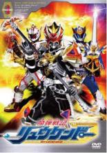 【中古】DVD▼魔弾戦記 リュウケンドー VOLUME 4(第13話～第16話) レンタル落ち