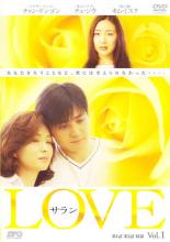【バーゲンセール】【中古】DVD▼LOVE サラン 1 レンタル落ち