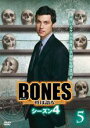 【バーゲンセール】【中古】DVD▼BONES ボーンズ 骨は語る シーズン4 Vol.5 レンタル落ち
