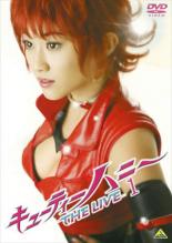 【中古】DVD▼キューティーハニー THE LIVE 1 レンタル落ち