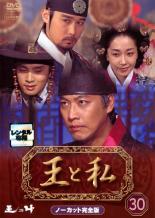 風の国 11/PCBG-71391/【ケースなし】中古DVD_s