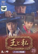 風の国 11/PCBG-71391/【ケースなし】中古DVD_s