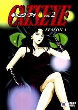 【バーゲンセール】【中古】DVD▼CAT’S EYE キャッツ アイ SEASON 1 Vol.2(第5話〜第8話) レンタル落ち