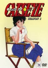 【バーゲンセール】【中古】DVD▼CAT’S EYE キャッツ アイ SEASON 1 Vol.7(第25話〜第28話) レンタル落ち