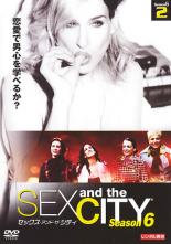 【バーゲンセール】【中古】DVD▼SEX AND THE CITY セックス アンド ザ シティ season6 Vol.2(第4話〜第6話) レンタル落ち