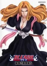 【中古】DVD▼BLEACH ブリーチ 斬魄刀異聞篇 5(第246話～第249話) レンタル落ち