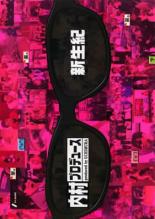 �ڥС����󥻡���ۡ���š�DVD����¼�ץ��ǥ塼�� ������ ��󥿥����