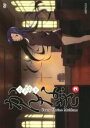 【バーゲンセール】【中古】DVD▼かんなぎ Vol.2(第3話~第4話) レンタル落ち