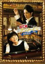 【中古】DVD▼のだめカンタービレ 最終楽章 前編 レンタル落ち