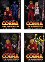 【バーゲンセール】全巻セット【中古】DVD▼コブラ ザ サイコガン(4枚セット)第1話〜最終話 レンタル落ち