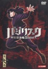【中古】DVD▼バジリスク 甲賀忍法帖 第七巻 レンタル落ち