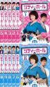 【バーゲンセール】全巻セット【中古】DVD▼シティーホール(10枚セット)第1話〜第20話 字幕のみ レンタル落ち