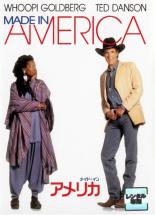【バーゲンセール】【中古】DVD▼メイド・イン アメリカ レンタル落ち