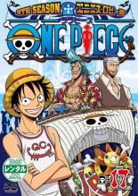 �ڥС����󥻡���ۡ���š�DVD��ONE PIECE ���ԡ��� 9TH�������� ���˥��������ӡ��� R-17 ��󥿥����
