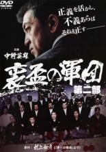 楽天市場】小野進也の通販