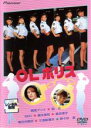 【中古】DVD▼OLポリス レンタル落ち