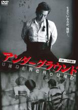 �ڥС����󥻡���ۡ���š�DVD������������饦��� ��󥿥����