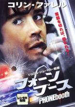 【バーゲンセール】【中古】DVD▼フ