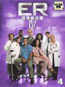 【バーゲンセール】【中古】DVD▼ER 緊急救命室 4 フォース 4 レンタル落ち