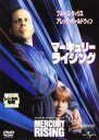 【バーゲンセール】【中古】DVD▼マーキュリー・ライジング レンタル落ち