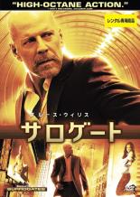 &nbsp;出　演&nbsp;ブルース・ウィリス(トム・グリアー)／ラダ・ミッチェル(ジェニファー・ピータース)／ロザムンド・パイク(マギー・グリアー)／ボリス・コジョー(アンディ・ストーン)／ジェームズ・フランシス・ギンティ(キャンター)／ヴィング・レイムス(予言者)／ジェームズ・クロムウェル(キャンター博士)／ジャック・ノーズワージー／デヴィン・ラトレイ&nbsp;原　作&nbsp;ロバート・ヴェンディティ／ブレット・ウェルデル&nbsp;監　督&nbsp;ジョナサン・モストウ&nbsp;制作年、時間&nbsp;2009年&nbsp;89分&nbsp;製作国&nbsp;アメリカ&nbsp;メーカー等&nbsp;ウォルト・ディズニー・スタジオ・ホーム・エンターテイメント&nbsp;ジャンル&nbsp;洋画／アクション／SF／近未来&nbsp;カテゴリー&nbsp;DVD&nbsp;入荷日&nbsp;【2025-10-09】【あらすじ】ロボット工学が急激な進化を遂げた近未来。人間のあらゆる社会活動を代行する‘サロゲート’と呼ばれる身代わりロボットが開発され、人類は自宅からサロゲートを遠隔操作するだけで、リアルな現実世界に生身の肉体をさらす必要はなくなった。アクシデントや犯罪によって危害を加えられても、サロゲートが破損するだけで、使用者には何の影響もないのだ。しかし、起こるはずのない殺人事件がこのユートピアに暗雲をもたらす。あるサロゲートが破壊され、同時に持ち主であるオペレーターが、眼球を破裂して死亡したのだ…。《商品情報》◆レンタル用だった商品を鑑賞用で中古販売させていただいております。軽微な音飛び、画像の乱れ、画像の飛びはご了承ください。画像や音声、外装等が完璧な商品を求められる方やはご購入をお控えください。◆ジャケット(紙)とディスク(不織布にお入れしてます)の2点梱包です。ケースはプラスチックによる環境への配慮および送料をお安くすることを目的に付属しておりません。◆ジャケット・ディスクには、バーコード・管理用シール等が貼ってある場合があります。◆ジャケットには、日焼け箇所や軽微な破れ、汚れ等がある場合があります。完璧を求められる方はご購入をお控えください。◆字幕や吹き替えについては、商品名に特段記載が無いものはわかりかねます為、大変お手数ですがメーカー様に直接お問い合わせいただきますようお願いいたします。《発送情報》◆当店は土日祝日以外、休まず出荷をしております。AM9時までにご注文後の決済完了いただければ当日出荷いたします。AM9時以降は翌日出荷です。その他営業日はカレンダーをご確認ください。※楽天スーパーセールやお買い物マラソンなどの混雑時は、出荷日をプラス1日いただく場合がございます。◆配送方法は以下の2パターンからお選びいただけます。●速達便　ネコポス(220円〜)の場合速達扱い、追跡番号あり、ポスト投函、土日祝配達可能※曜日に関係なく配送【お届け目安】本州　発送日から1〜2日程度本州以外　発送日から2〜3日程度●大型便　飛脚便(700円〜)の場合速達扱い、追跡番号あり、手渡し、土日祝配達可能※曜日に関係なく配送【お届け目安】本州　発送日から1〜2日程度本州以外　発送日から2〜3日程度配送方法の初期設定は、「ネコポス」便に設定されております。◆ご注文後の同梱は、トラブル防止の観点からいたしかねます。また、それに伴う送料のお値引きはいたしかねます。送料の観点などから同梱をご希望のお客様は、必ず同一カートにて同時にご注文ください。◆複数ご購入の際、発送前に一部商品で不良や在庫切れがあった場合、対象商品をキャンセルし発送させていただきます。"