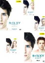 【バーゲンセール】全巻セット【中古】DVD▼KYLE カイル XY シーズン1(5枚セット)第1話〜第10話 最終 レンタル落ち