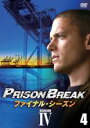 【バーゲンセール】【中古】DVD▼プリズン・ブレイク ファイナル・シーズン 4 レンタル落ち