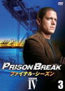 【バーゲンセール】【中古】DVD▼プリズン・ブレイク ファイナル・シーズン 3 レンタル落ち