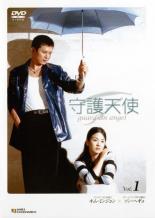 Rakuten - 【バーゲンセール】全巻セット【中古】DVD▼守護天使(8枚セット)第1話〜第16話 最終 レンタル落ち