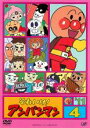 【バーゲンセール】【中古】DVD▼それいけ!アンパンマン ’11 4 レンタル落ち