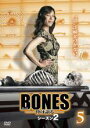 【バーゲンセール】【中古】DVD▼BONES ボーンズ 骨は語る シーズン2 Vol.5 レンタル落ち