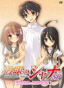 【バーゲンセール】【中古】DVD▼灼眼のシャナ SP 恋と温泉の校外学習! レンタル落ち