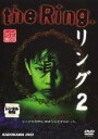 【バーゲンセール】【中古】DVD▼リング 2 レンタル落ち
