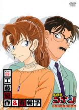 楽天市場】名探偵コナン dvd selection 1 工藤新一の通販