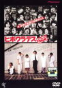 【中古】DVD▼ヒポクラテスたち レンタル落ち