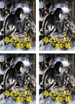 全巻セット【中古】DVD▼勇者ヨシヒコと悪霊の鍵(4枚セット)第1話〜第11話 最終話 レンタル落ち