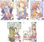 楽天市場】十 二 国 記 dvd 全巻の通販 楽天市場】十 二 国 記 dvd 全巻の通販