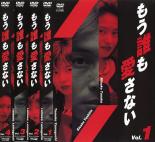 &nbsp;出　演&nbsp;山口智子／吉田栄作／田中美奈子／辰巳琢郎／観月ありさ／薬丸裕英／佐川満男／伊藤かずえ／かとうれいこ&nbsp;制作年、時間&nbsp;1991年&nbsp;600分&nbsp;製作国&nbsp;日本&nbsp;メーカー等&nbsp;ポニーキャニオン&nbsp;ジャンル&nbsp;邦画／サスペンス／ドラマ／恋愛&nbsp;&nbsp;【熱血　青春】&nbsp;カテゴリー&nbsp;DVDセット&nbsp;入荷日&nbsp;【2024-03-25】【あらすじ】愛に飢えた野心家・沢村卓也と宮本小百合が、愛と金を手に入れるために危険なゲームに身を投じていくラブサスペンス。《商品情報》◆レンタル用だった商品を鑑賞用で中古販売させていただいております。軽微な音飛び、画像の乱れ、画像の飛びはご了承ください。画像や音声、外装等が完璧な商品を求められる方やはご購入をお控えください。◆ジャケット(紙)とディスク(不織布にお入れしてます)の2点梱包です。ケースはプラスチックによる環境への配慮および送料をお安くすることを目的に付属しておりません。◆ジャケット・ディスクには、バーコード・管理用シール等が貼ってある場合があります。◆ジャケットには、日焼け箇所や軽微な破れ、汚れ等がある場合があります。完璧を求められる方はご購入をお控えください。◆字幕や吹き替えについては、商品名に特段記載が無いものはわかりかねます為、大変お手数ですがメーカー様に直接お問い合わせいただきますようお願いいたします。《発送情報》◆当店は土日祝日以外、休まず出荷をしております。AM9時までにご注文後の決済完了いただければ当日出荷いたします。AM9時以降は翌日出荷です。その他営業日はカレンダーをご確認ください。※楽天スーパーセールやお買い物マラソンなどの混雑時は、出荷日をプラス1日いただく場合がございます。◆配送方法は以下の2パターンからお選びいただけます。●速達便　ネコポス(220円〜)の場合速達扱い、追跡番号あり、ポスト投函、土日祝配達可能※曜日に関係なく配送【お届け目安】本州　発送日から1〜2日程度本州以外　発送日から2〜3日程度●大型便　飛脚便(700円〜)の場合速達扱い、追跡番号あり、手渡し、土日祝配達可能※曜日に関係なく配送【お届け目安】本州　発送日から1〜2日程度本州以外　発送日から2〜3日程度配送方法の初期設定は、「ネコポス」便に設定されております。◆ご注文後の同梱は、トラブル防止の観点からいたしかねます。また、それに伴う送料のお値引きはいたしかねます。送料の観点などから同梱をご希望のお客様は、必ず同一カートにて同時にご注文ください。"