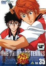 Rakuten - 【バーゲンセール】【中古】DVD▼テニスの王子様 35 レンタル落ち