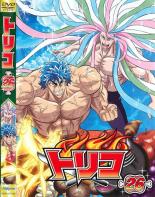 【バーゲンセール】【中古】DVD▼トリコ 26 レンタル落ち