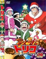 【バーゲンセール】【中古】DVD▼トリコ 29 レンタル落ち