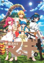 【バーゲンセール】【中古】DVD▼マギ MAGI 11 レンタル落ち