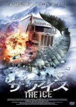 【中古】DVD▼ザ・アイス THE ICE レンタル落ち