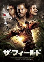 【バーゲンセール】【中古】DVD▼ザ・フィールド レンタル落ち