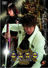�ڥС����󥻡���ۡ���š�DVD����ϵ GARO 5 ��󥿥����