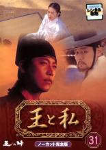 風の国 11/PCBG-71391/【ケースなし】中古DVD_s