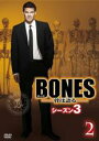 【バーゲンセール】【中古】DVD▼BONES ボーンズ 骨は語る シーズン3 Vol.2 レンタル落ち