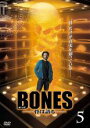 【バーゲンセール】【中古】DVD▼BONES ボーンズ 骨は語る シーズン1 Vol.5 レンタル落ち