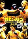 【バーゲンセール】【中古】DVD▼HERO’S 2005 ミドル級世界最強王者決定トーナメント準決勝戦 レンタル落ち