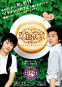 【バーゲンセール】【中古】DVD▼コ